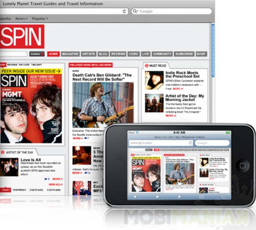 computer_safari20090909 computer_safari20090909