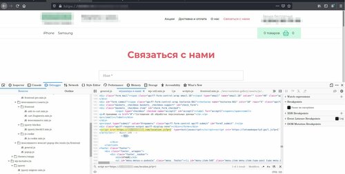 WordPress