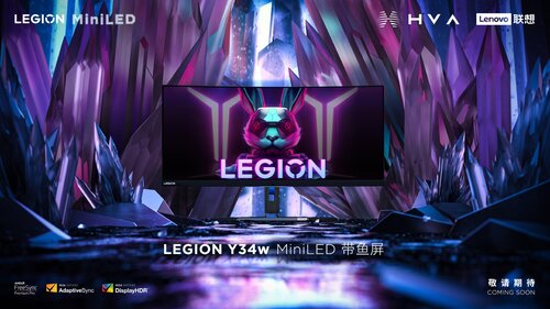 Lenovo Legion Y34w