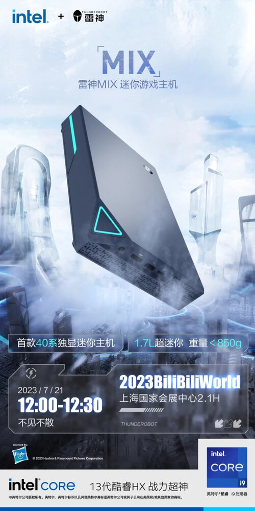 Thunderbot miniPC RTX 4060