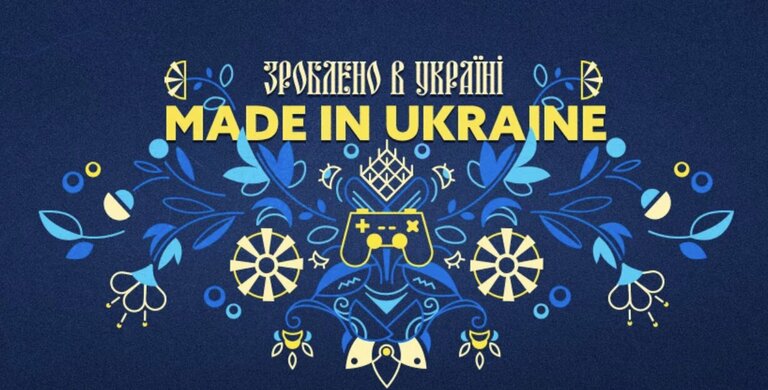 Wyprzedaż Made in Ukraine 2023