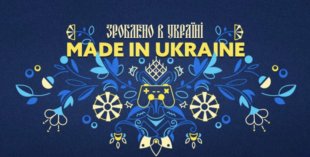 Wyprzedaż Made in Ukraine 2023