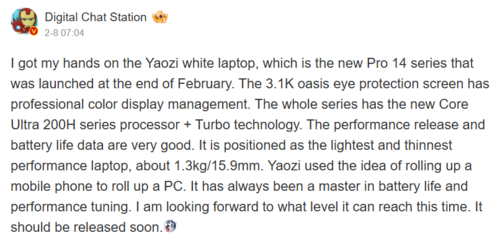 Honor MagicBook X14 Pro 2025
