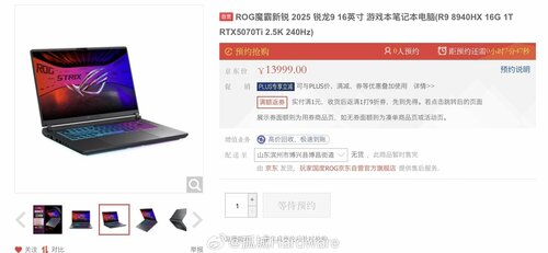 ASUS ROG Strix G16
