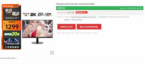 ViewSonic VX25G26-2K-3