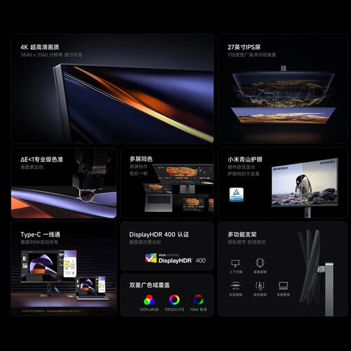 Xiaomi Redmi A27U