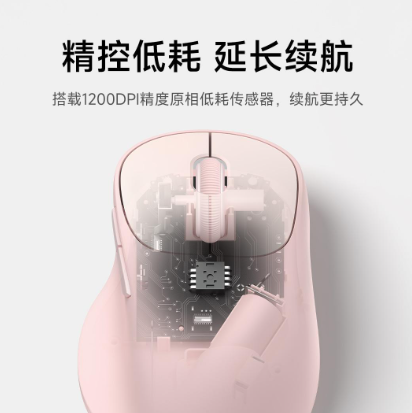 Xiaomi Wireless Mouse 3 Color Comfort Edition