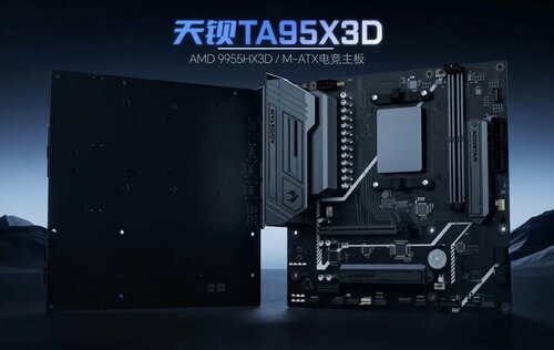 Aoostar TA95X3D MoD