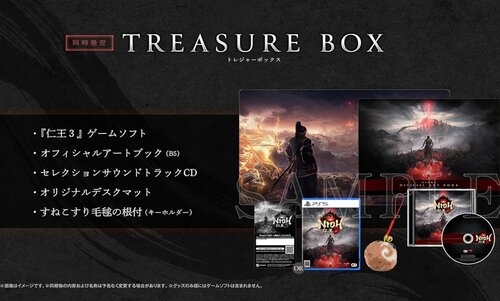 Nioh 3 data premiery
