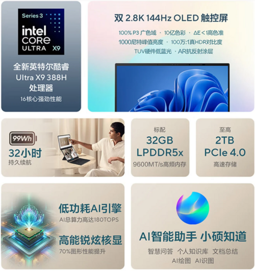 ASUS Zenbook Duo 14 (2026)