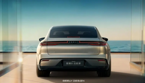 Geely Galaxy Starshine 8 Voyager