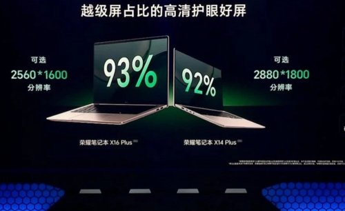 HONOR Notebook X14 Plus