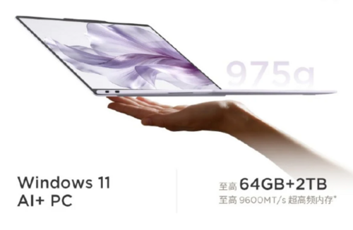 Lenovo YOGA Air 14 Ultra Aura