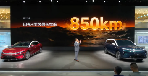 BYD Tang 5-seater