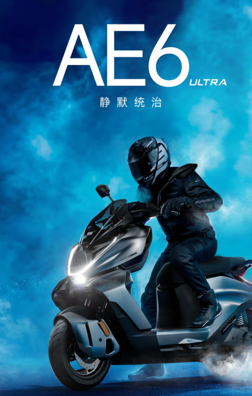 Zeeho AE6 Ultra